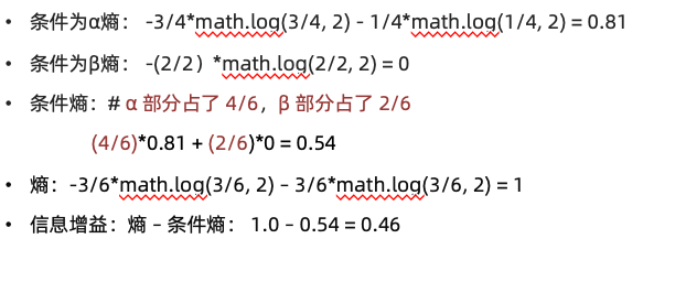image-20230905115310935