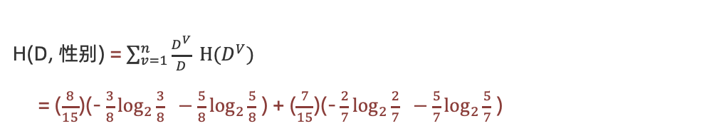 image-20230905142707392