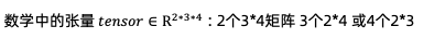 image-20230901115246275