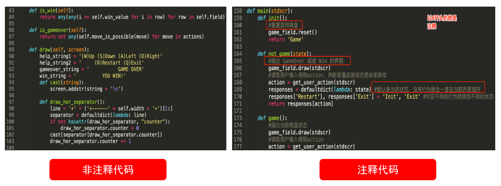 image-20210306143714495